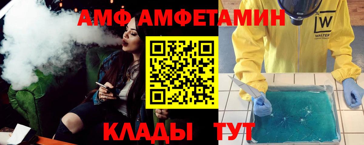 КЕТАМИН  ГАШ  Cocaine  Alpha PVP СОЛЬ   Наркошоп  Надым  NBOMe  Мефедрон кристаллы  Вход с VPN  МАРИХУАНА 