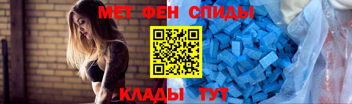 Надым  Amphetamine  Вход с VPN  Amphetamine 97%  Amphetamine 