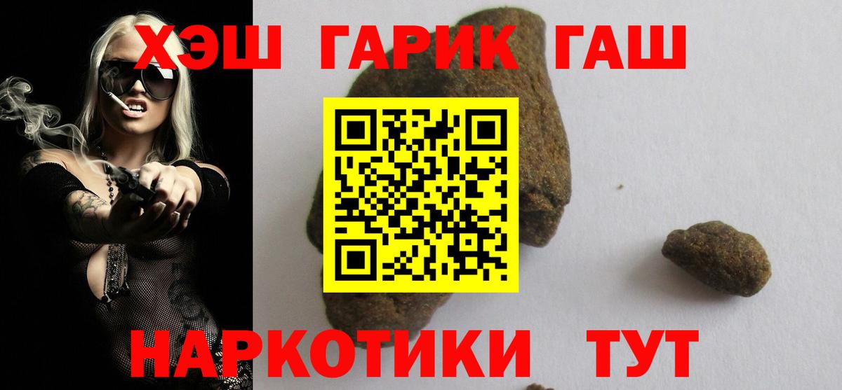 Гашиш Изолятор Надым
