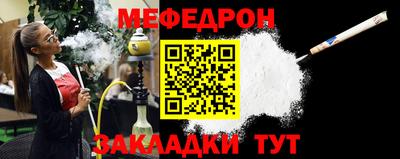 стаф Тулун