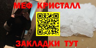 MDMA Туймазы