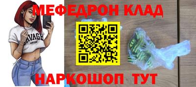 стаф Тулун