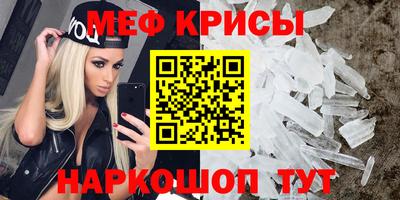 стаф Тулун