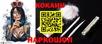 марки nbome Тула