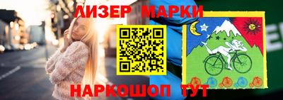 стаф Тулун