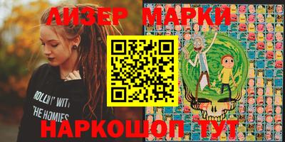 марки nbome Тула