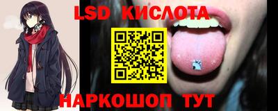 марки nbome Тула