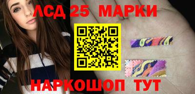 марки nbome Тула