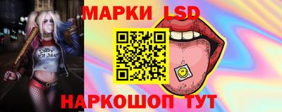 марки nbome Тула