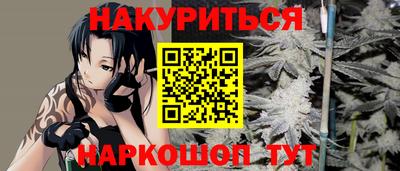 марки nbome Тула
