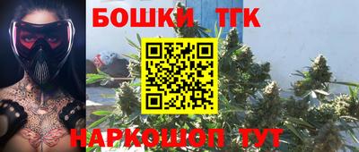 марки nbome Тула