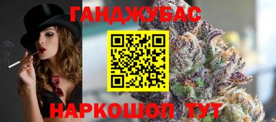 стаф Тулун