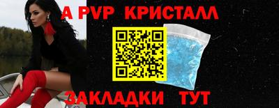 стаф Тулун