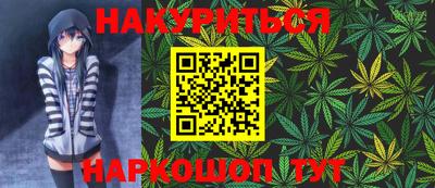 стаф Тулун