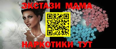 марки nbome Тула