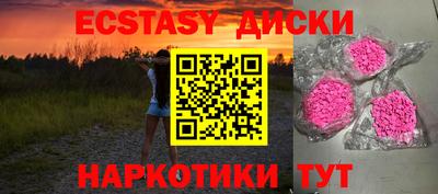 стаф Тулун