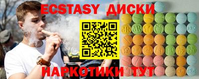 стаф Тулун