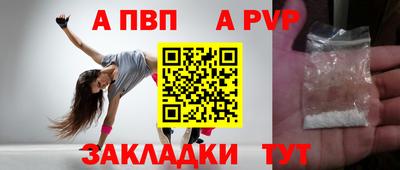 стаф Тулун