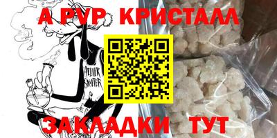 марки nbome Тула