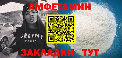 стаф Тулун