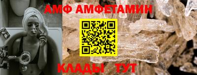 стаф Тулун
