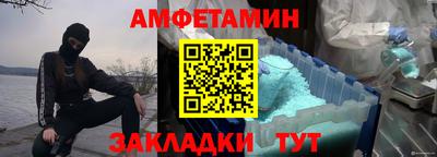 стаф Тулун
