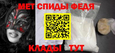 стаф Тулун