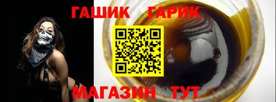 стаф Тулун