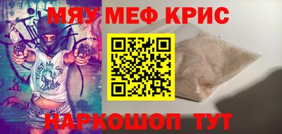 стаф Тулун