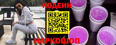 стаф Тулун