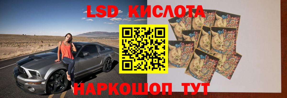 ЛСД экстази кислота  ЛСД экстази  Надым  Вход с VPN  Лсд 25 экстази кислота 