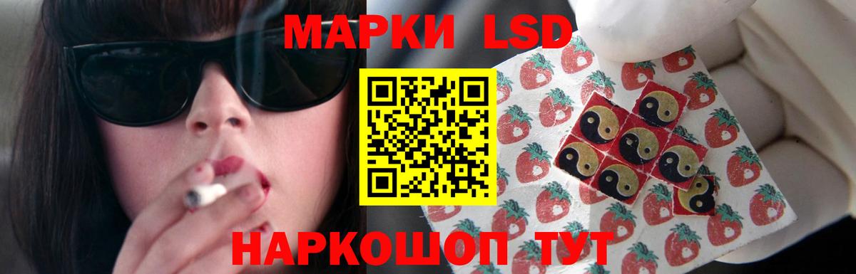 Лсд 25 экстази кислота Надым