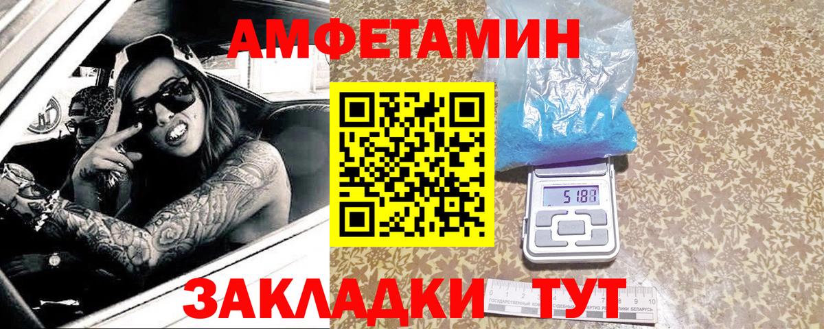 Надым  МЕТАМФЕТАМИН витя  Первитин  Вход с VPN 