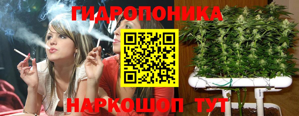 Мефедрон Надым