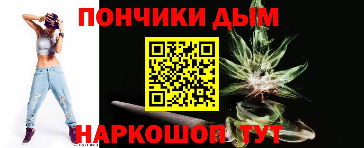 МАРИХУАНА SATIVA & INDICA  Марихуана White Widow  Марихуана семена  Вход с VPN  Надым 